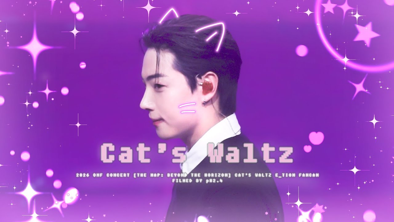 260110-11 Cat's Waltz 이션 직캠 (4K) | @2026 온앤오프 콘서트 [THE MAP: BEYOND THE HORIZON]