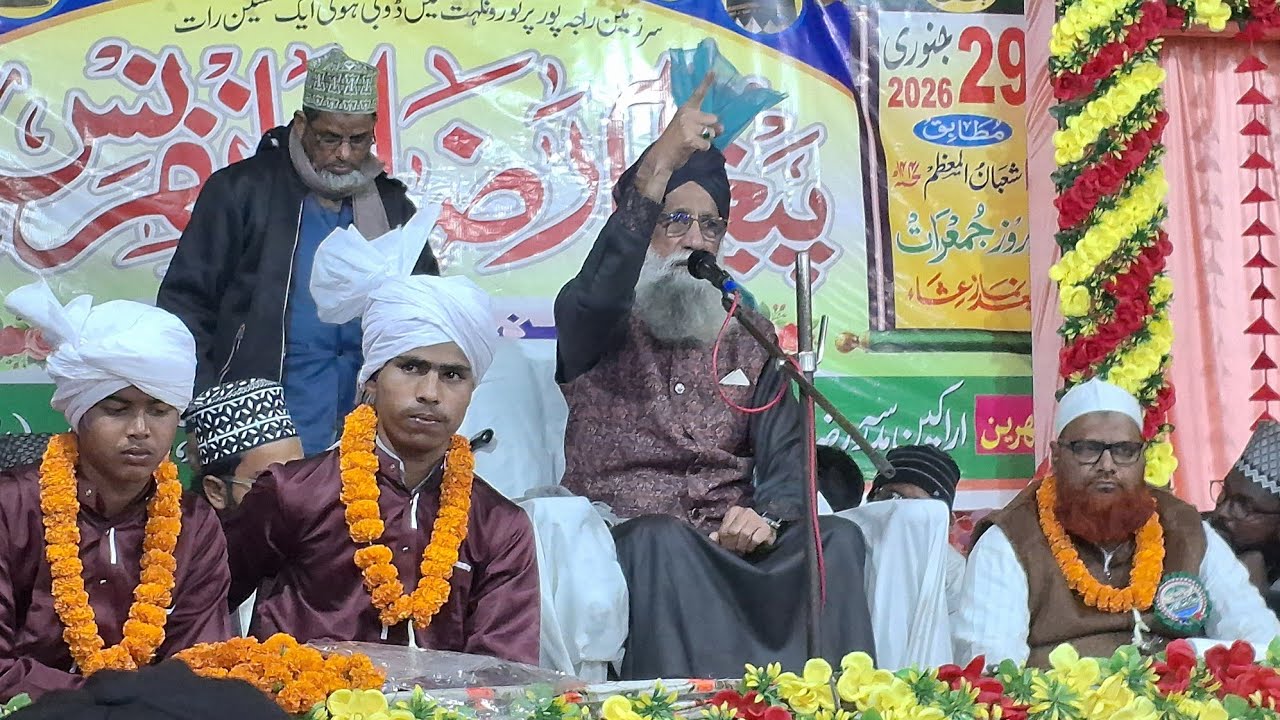 Live streaming of RAZVI DULHA