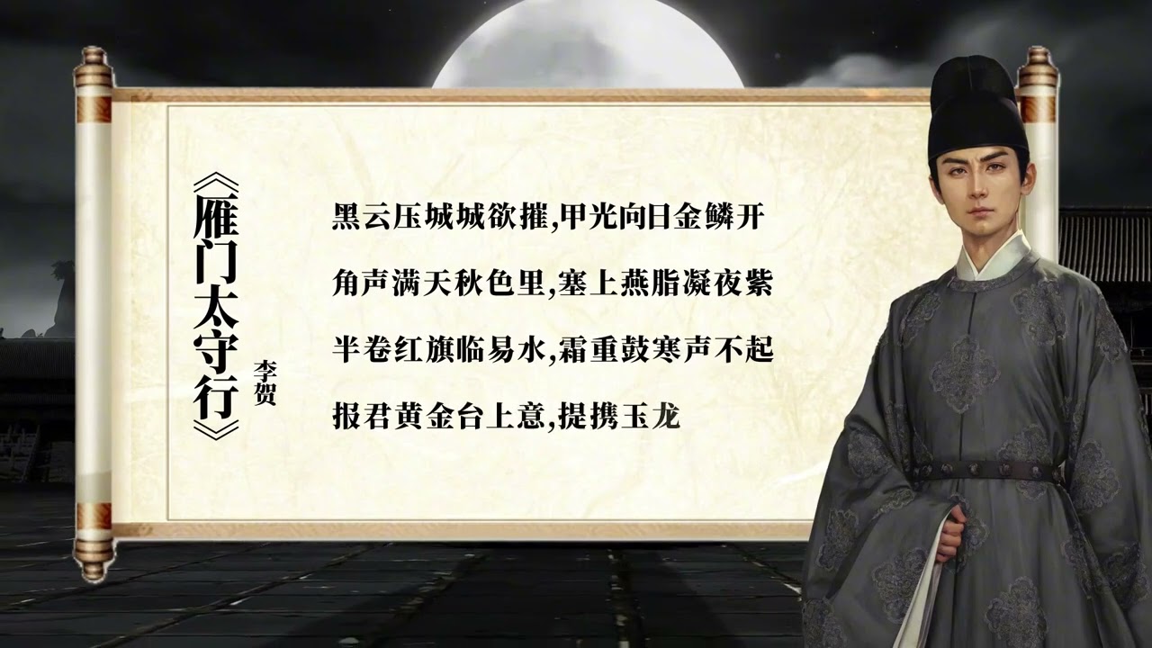 788.史上最倒霉的诗人，别人只是坑爹，他是被爹坑。