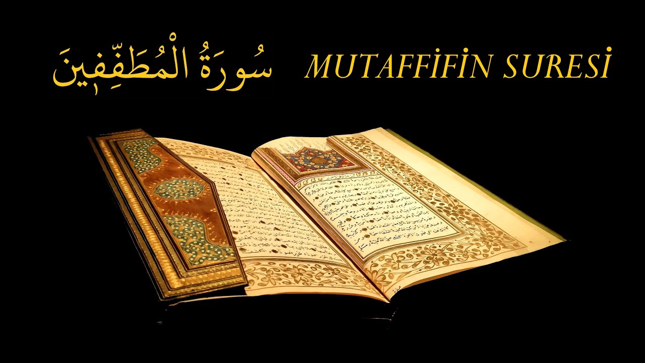 Tekrarlı Mutaffifin Suresi - سورة المطففين مكررة