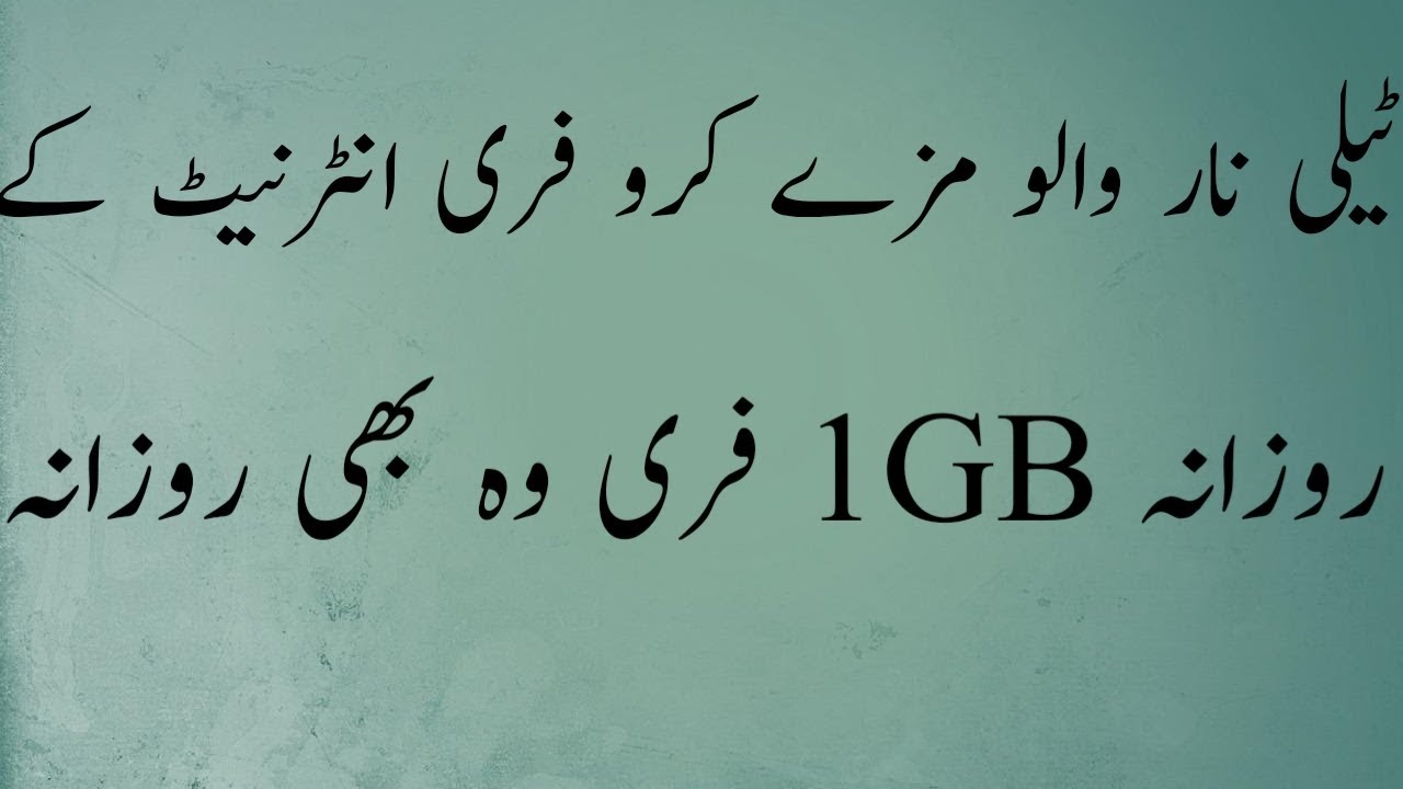 Telenor free Internet Latest June 2017