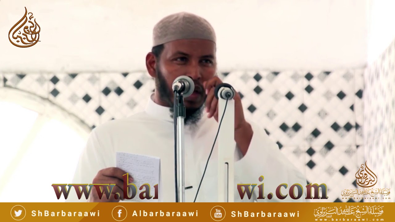 Fadliyada Tobanka Dul Xij.  Sheikh Cabdullaahi Barbaraawi