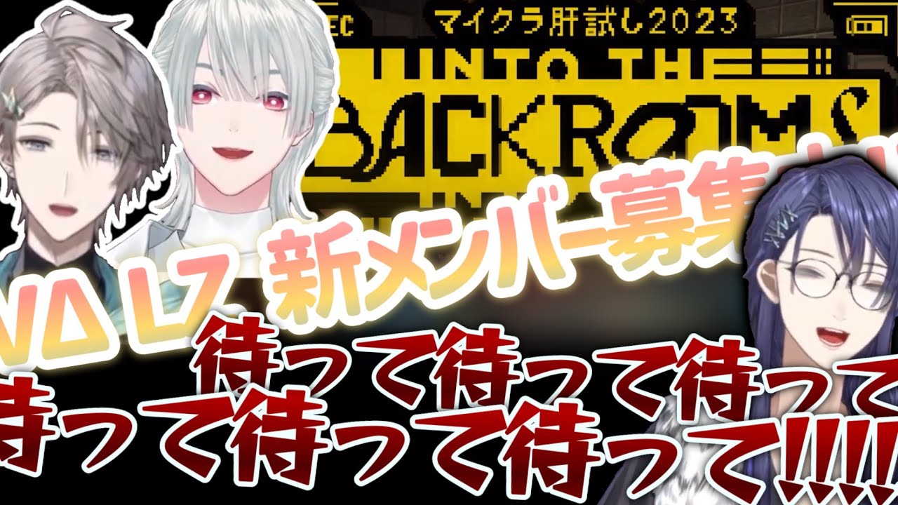 肝試し中でも小ボケを挟むことを忘れないVΔLZ【甲斐田晴/切り抜き】