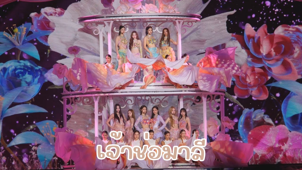 20250629 เจ้าช่อมาลี - Milk Love Namtan Film Emi Bonnie View Mim June Munich  #BBFanFestD2 [FANCAM]