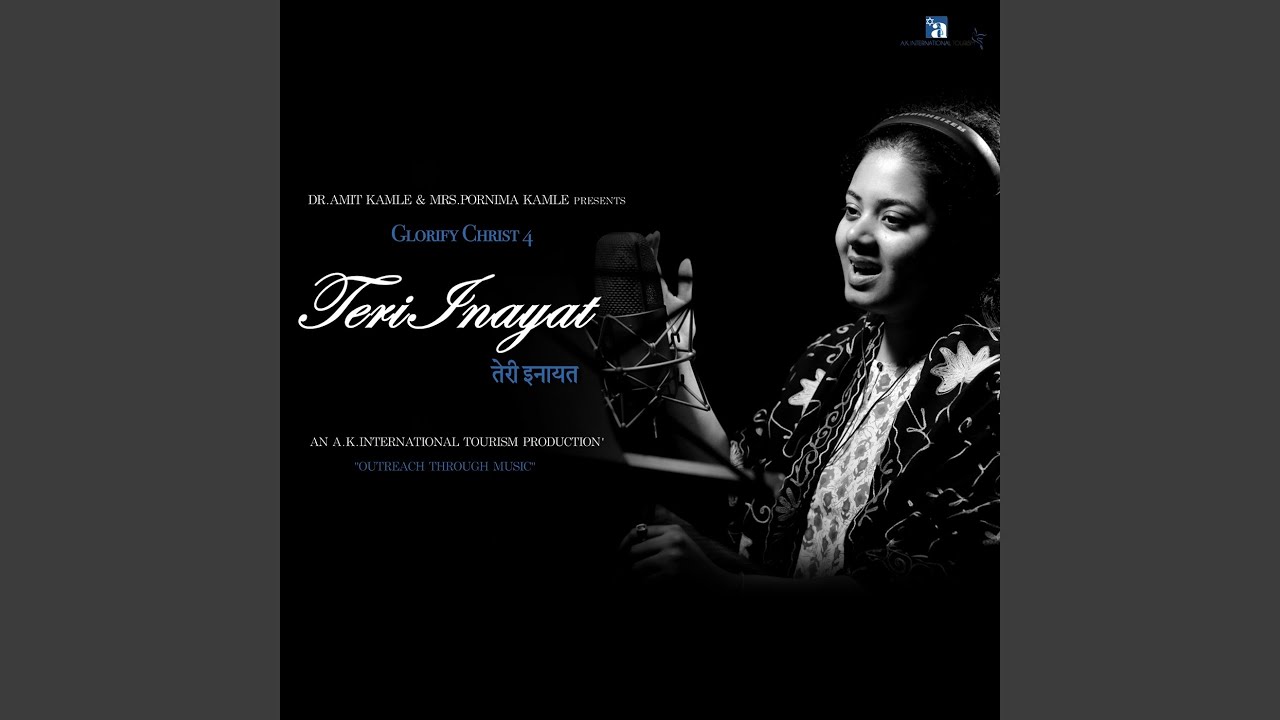 Teri Inayat