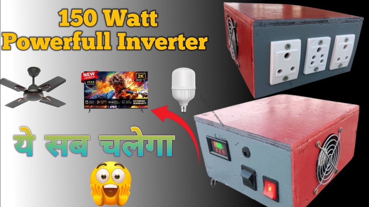 Inverter Kaise Banaye//How To Make Inverter At Home/How To Make Inverter/12v Inverter Kaise Banaye 