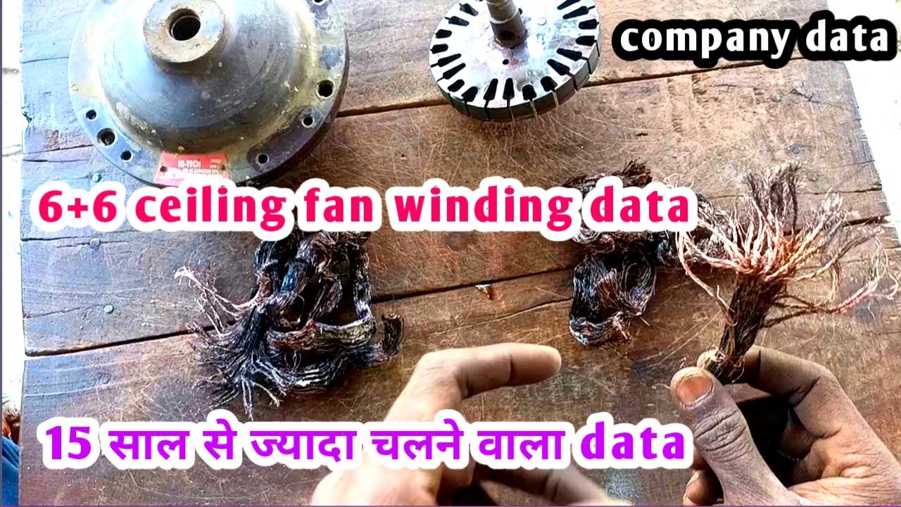 6+6 ceiling fan winding data || 6+6 ceiling fan winding data 14-15mm