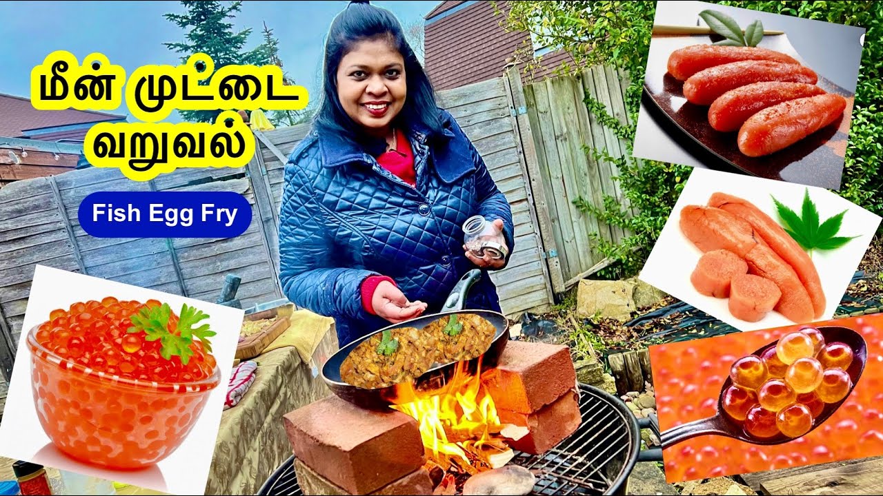 🐠மொறுமொறு மீன் முட்டை வறுவல்/Fish egg fry at our garden🪴