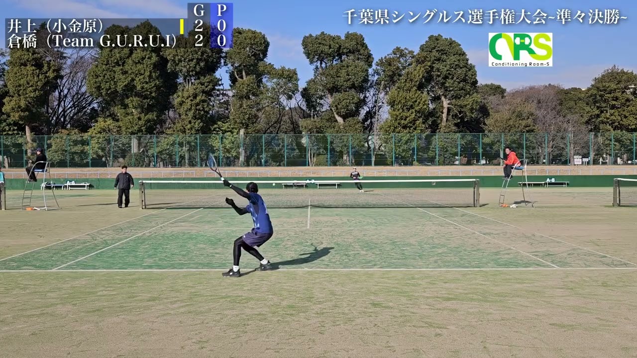 2025千葉県シングルス~準々決勝〜井上vs倉橋(Team G.U.R.U.I)