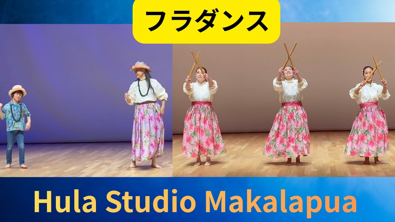 2曲目は著作権のためメロディーは消してます　本番の音楽は下記の説明文からリンクで見てね　前半は子供と先生が心を通わせて踊る温かな一幕。後半は猛練習の末に手にした、生徒様による一糸乱れぬ竹のステップ。