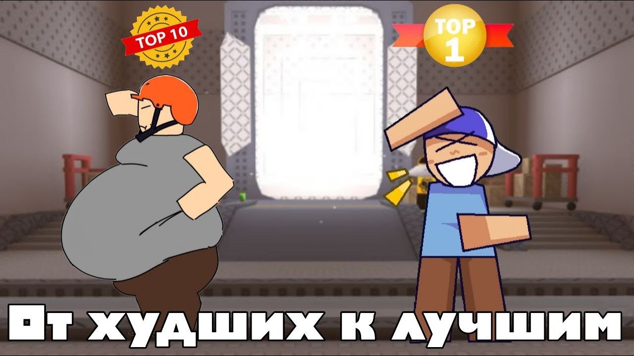 ТОП 11 Способностей Выживших в Die Of Death