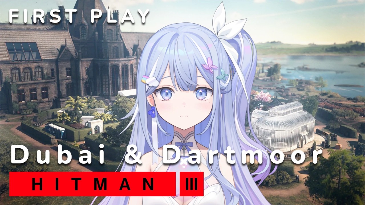 【 Hitman 3 】 First Playthrough 𓂃 1 | Dubai & Dartmoor