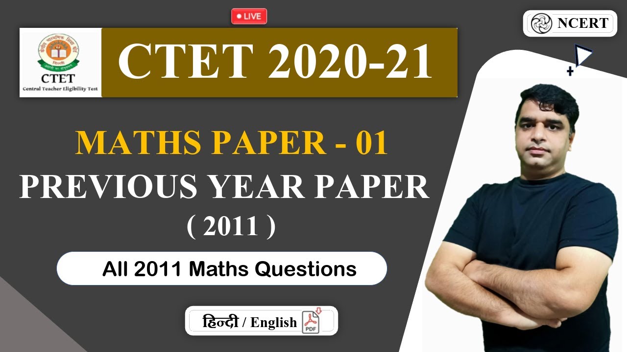 Target CTET 2020-21 | Previous Year Question | Maths Paper 2011 | Maths By PK sir