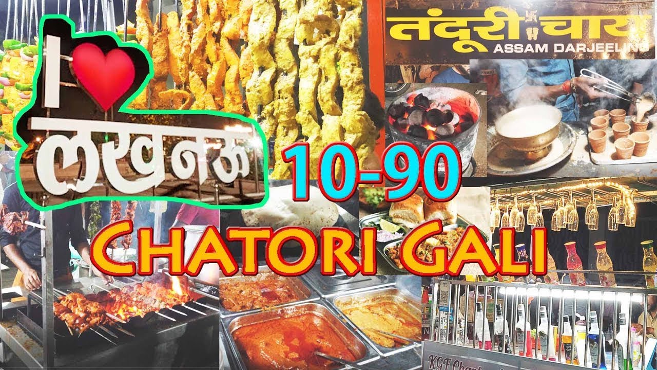 Chatori Gali Lucknow | 10 90 Lucknow Street food | Street Food Lucknow l bhaiyajivlogs
