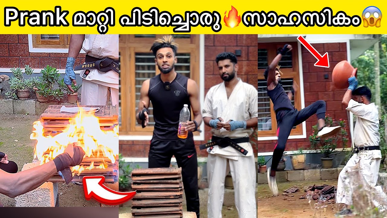 ഇനി കൊറച്ചു അക്രമങ്ങൾ ആയാലോ💥😵🙅🏻