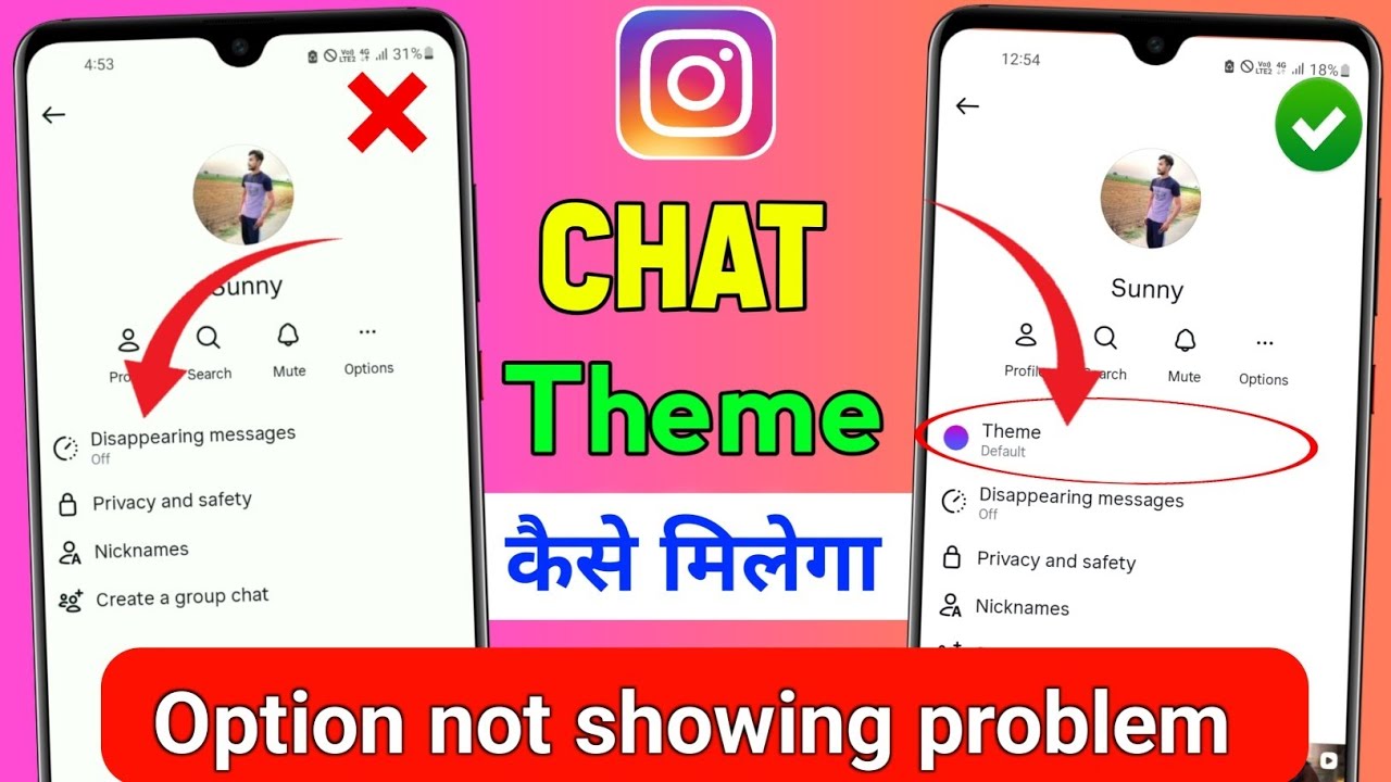 Fix Instagram Chat Theme Option Not Showing Problem 2026 l Instagram Theme Option Missing Problem