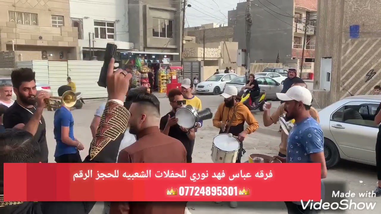 جديد مزاهر وكعت بغداد الجديده كولات عباس فهد نوري 👑راهي الجوهره السوداء2021  شرط بس العمالقة ويانه
