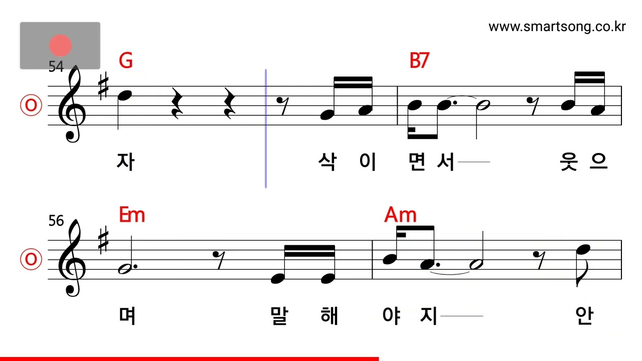 장현 - 석양 MR