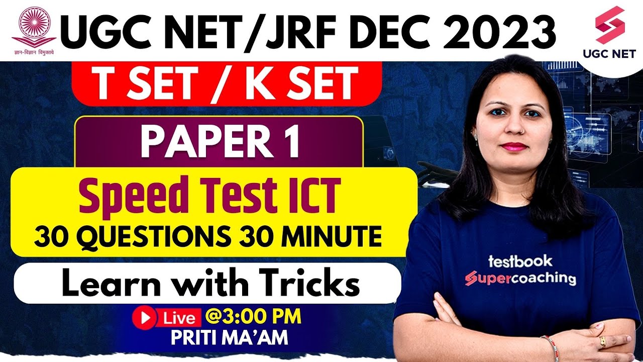 UGC NET Paper 1 | Speed Test ICT Questions | UGC NET Paper 1 ICT Imp MCQs | Priti Ma'am