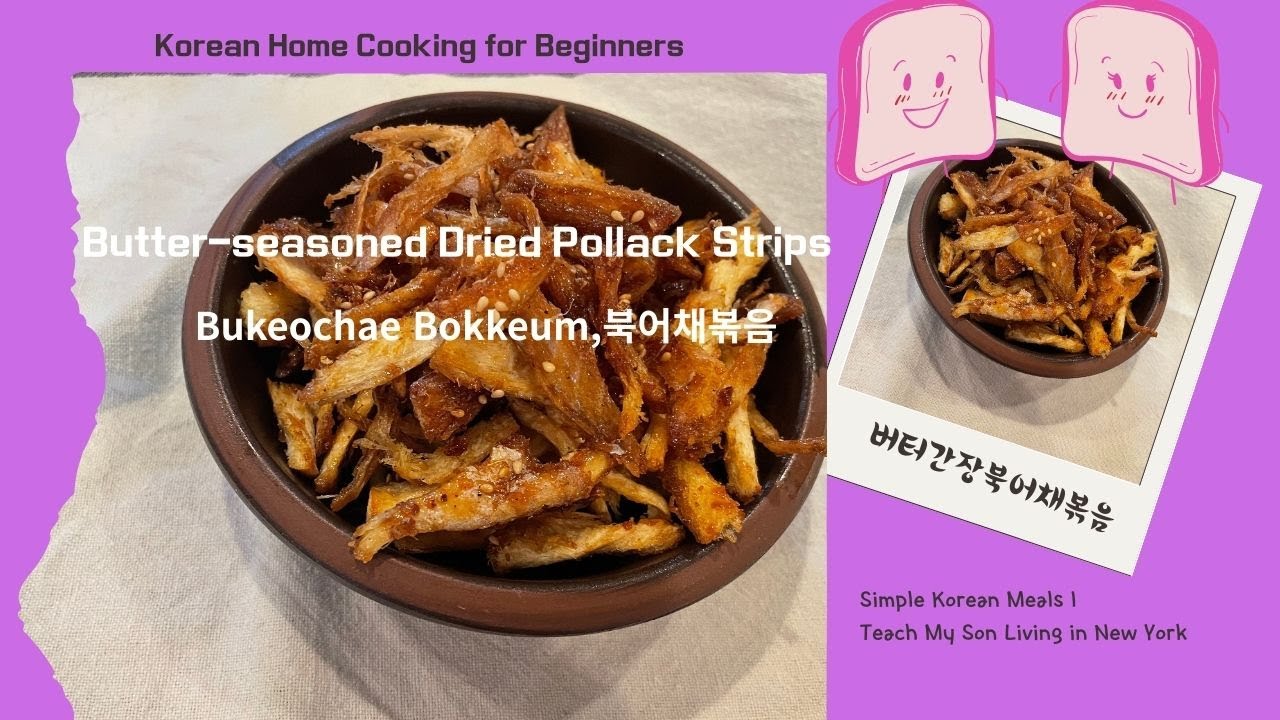 Butter seasoned dried pollack strips(버터북어무침)