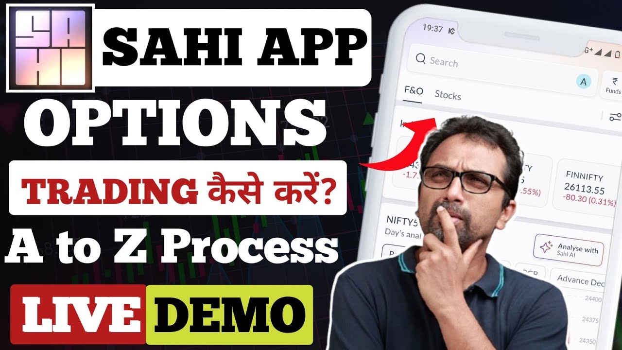 How to do Options trading in Sahi App | Options trading live in Sahi App | Sahi App options trading