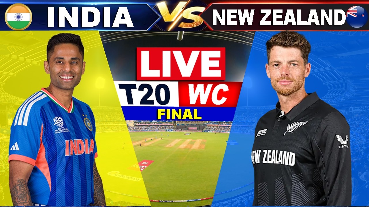 T20 WC FINAL LIVE: India vs New Zealand World Cup Final Match | IND vs NZ Live Match #livescore 1