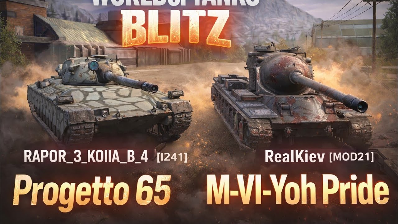 World of tanks blitz граю у взводі з топовим гравцем, підписуйтесь на мій ютуб канал 🏆