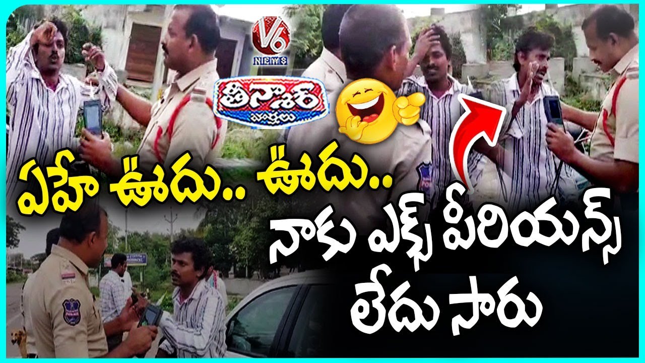 Warangal Drunk Driver Irritates Police During Drunk Drive Test | V6 Teenmaar