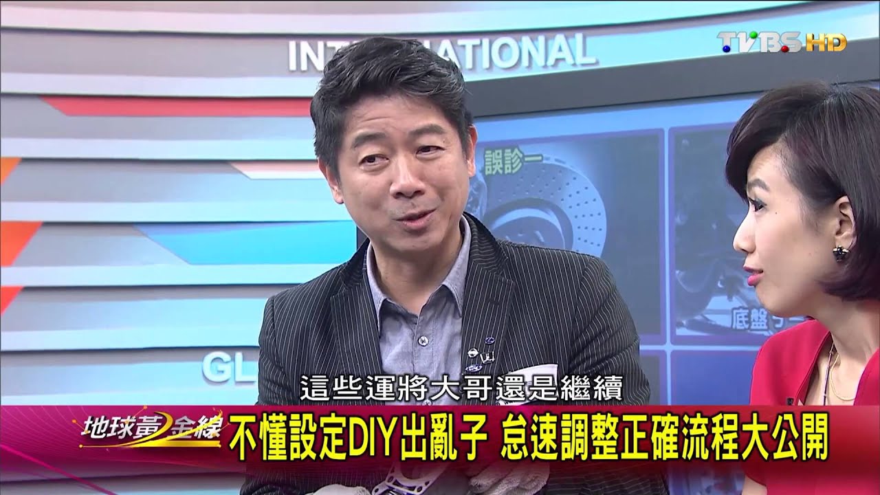 冷氣失靈換壓縮機  真正故障的恐是電磁閥! 地球黃金線 20160308 (2/4)