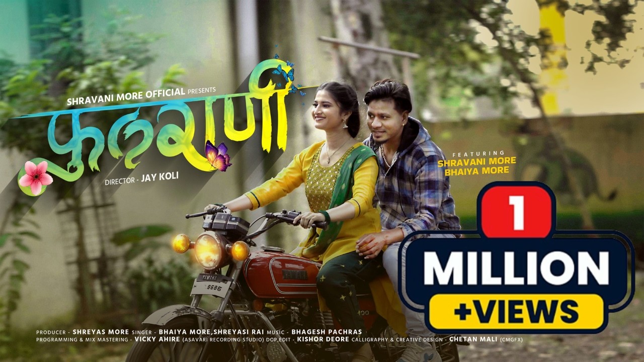 Fulrani 🌼| Official Song | Shravani More | Bhaiya More | Shreyasi Rai | Ahirani Song