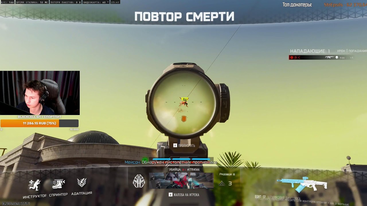 МЕТА 2 СЕЗОНА WARZONE УЖЕ ТУТ !очки !тг !донат !магазин