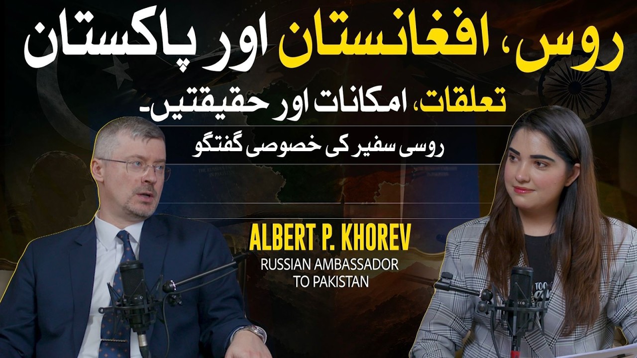 TSR Podcast ft. Russian Ambassador | Russia&ndash;Pakistan&ndash;Afghanistan