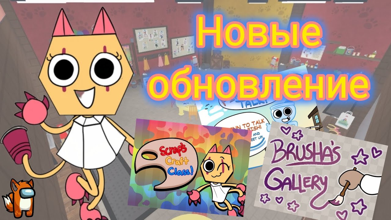 Новое обновление в Мир Денди? Какое оно ? Что добавили ? Не так просто как кажется?!