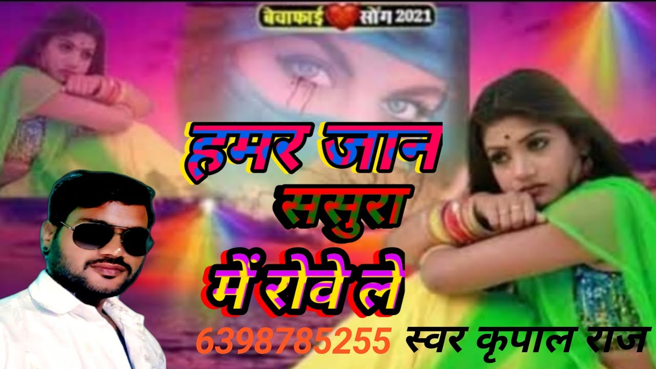 #video