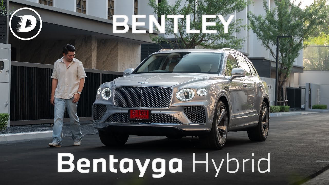 รีวิวเจาะลึก Bentley Bentayga (2025) แพงกว่าใครเขา แต่ทำไมยังขายได้เรื่อยๆกับค่าตัว 14 ล้าน!?