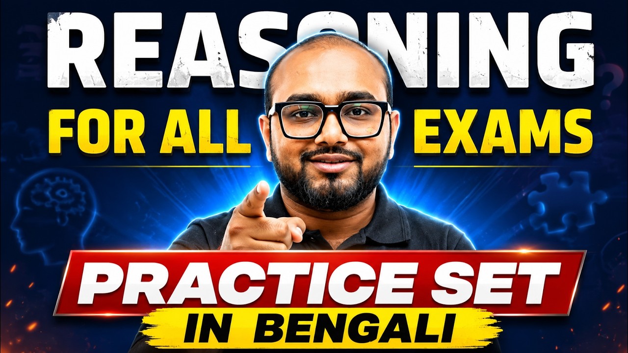 SSC GD, MTS, WBP, KP 2026 | Reasoning Practice Set In Bengali By Dibyendu Sir