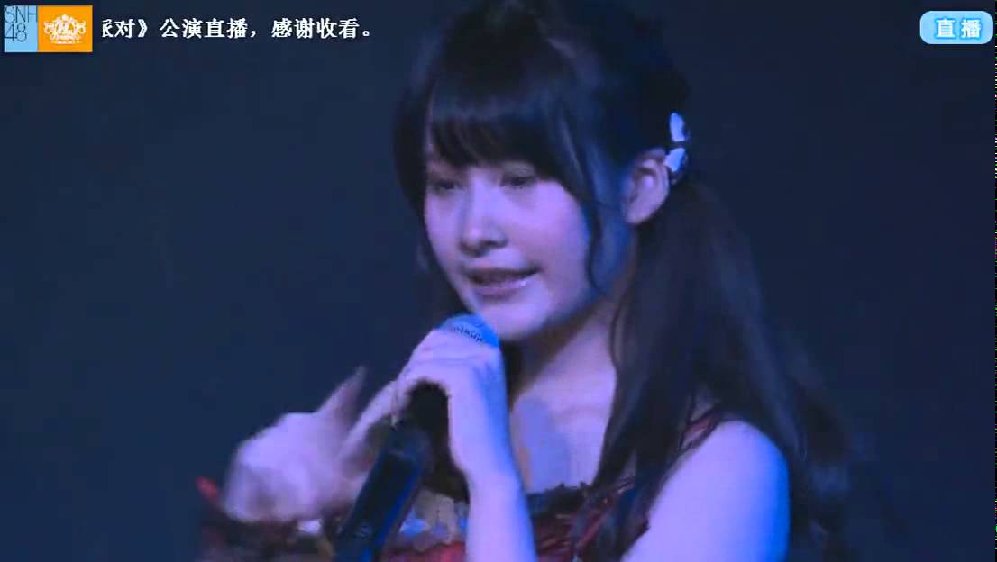 恋爱捉迷藏 SNH48 谢妮 20141214