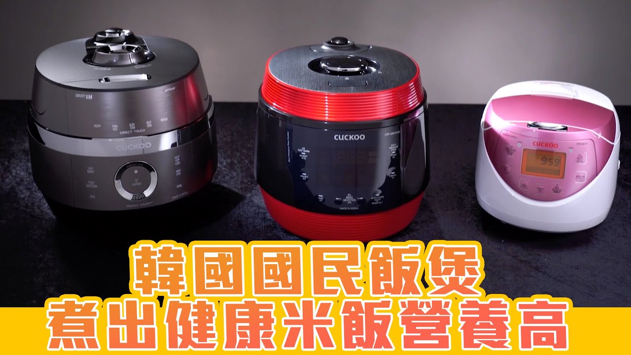 big big shop感謝祭 |韓國國民飯煲煮岀健康米飯營養高  | 網購
