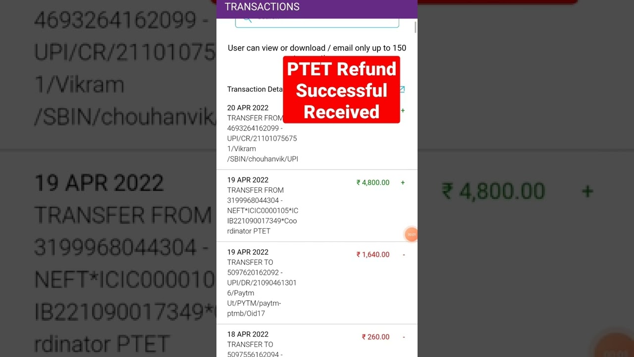 PTET REFUND SUCCESSFUL RECEIVED #ptet #ptet2021 #ptetrefund