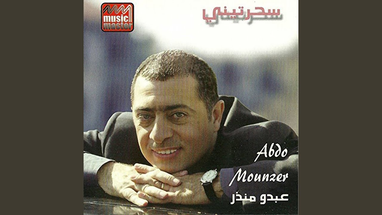 Betsir El Denyi Ahla