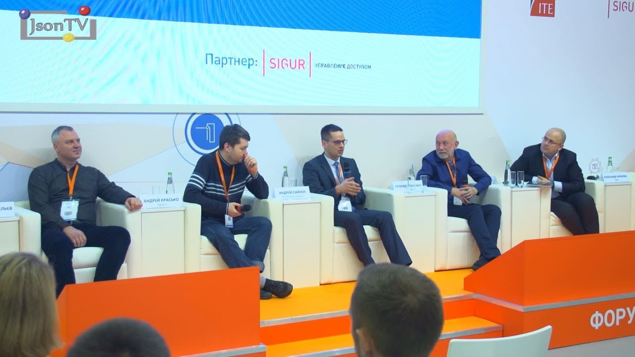 Securika Moscow. Дискуссия &laquo;Технологические точки роста СКУД&raquo;