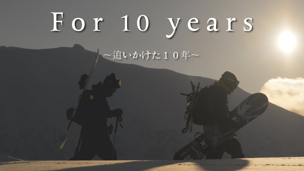 【ドキュメンタリー賞🏆】For 10 years｜長編部門【COWDAY FILM 2023】