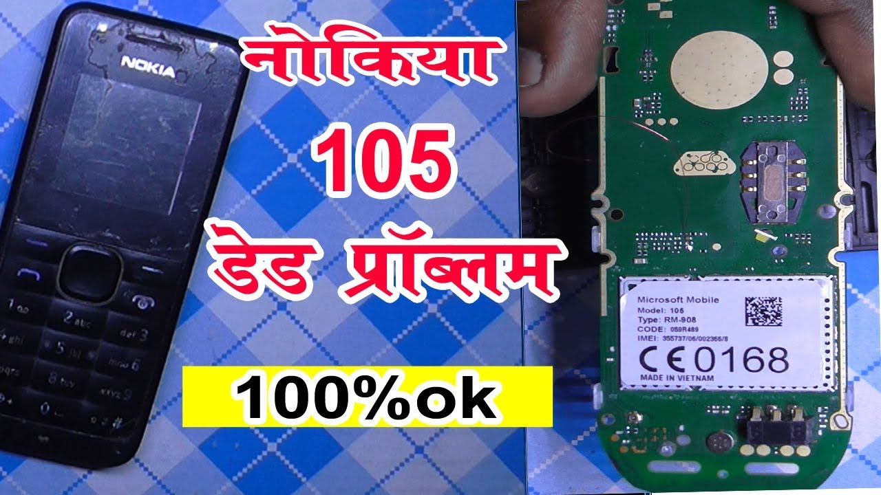 How to Nokia 105 dead solution - Rm 908 dead  repair 100 % ok By Jumper - New