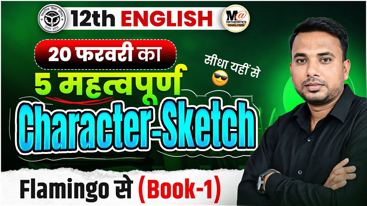 Class 12th English 5 Most Important Character Sketch | Board Exam 2026 | Up Board,Mp,Rbse,Uk Board