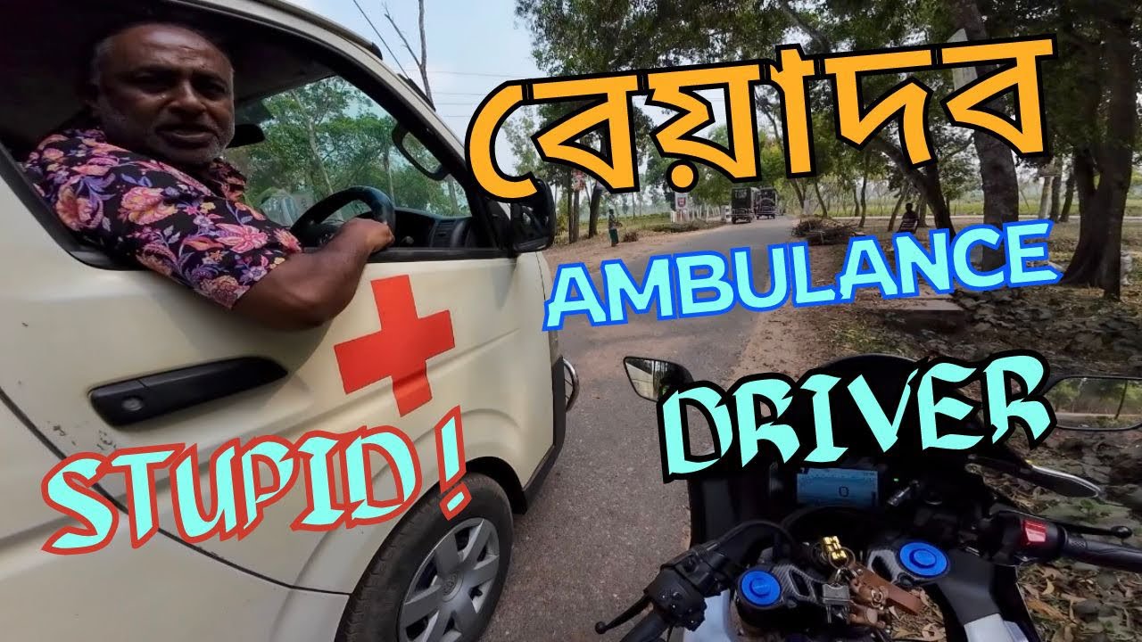 Road Rage 😤😡 || Ambulance Driver Rage With Bikers // টুরিস্ট হিসেবে আমরা কতোটুকু নিরাপদ??