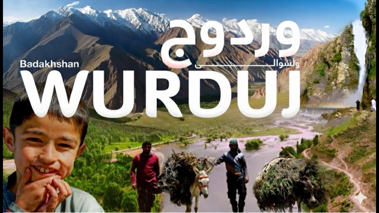 Warduj District Of Badakhshan Province/ولسوالی وردوج، ولایت بدخشان/د بدخشان ولایت وردوج ولسوالي