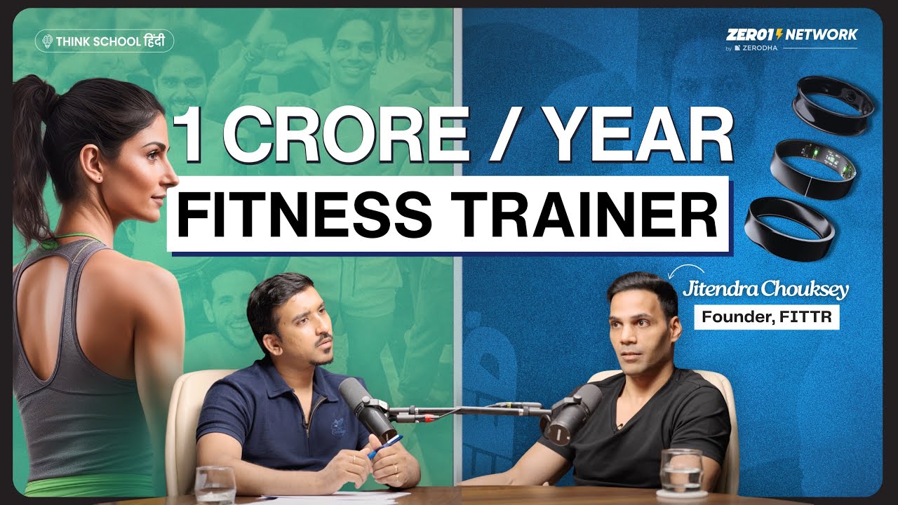 How to Master the Fitness Market and build a Fitness Brand worth crores Strategies from @Fittrjc ?