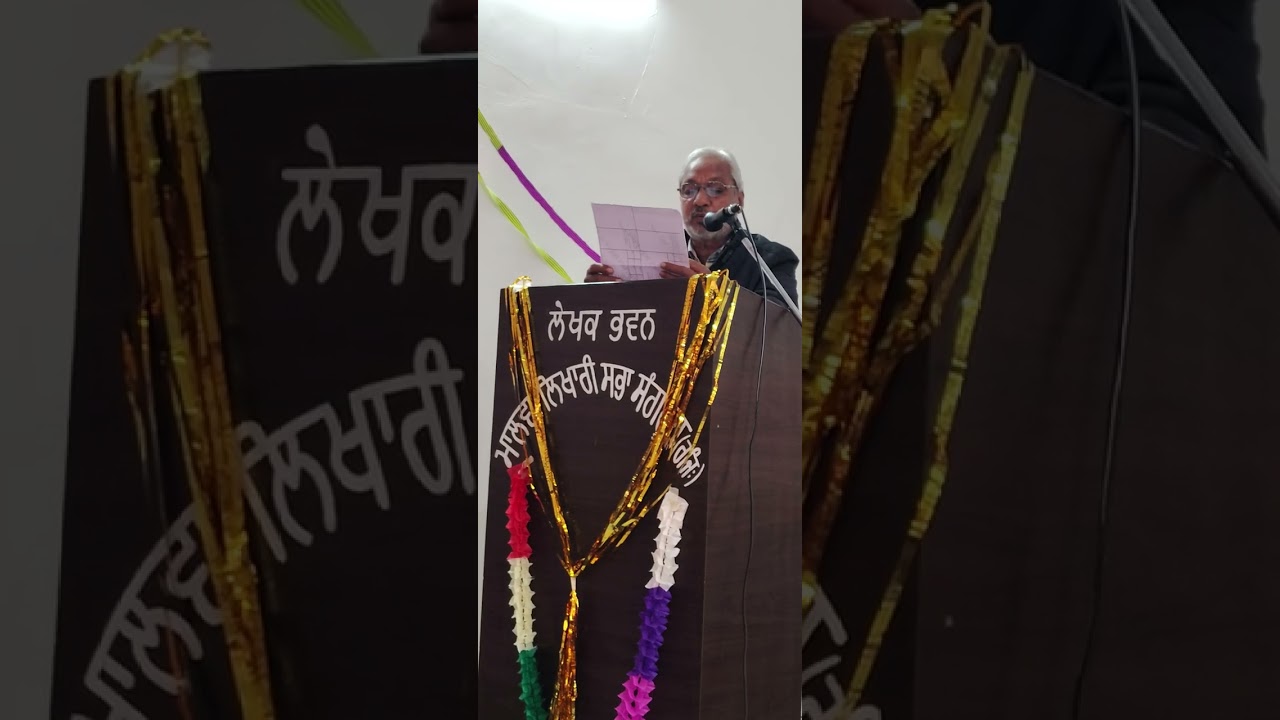 ਕਿਤਾਬ - ਮੈਂ ਮਿੱਟੀ || ਲੇਖਕ - ਅਮਨ ਜੱਖਲਾਂ || ਟਿੱਪਣੀ ਕਰਤਾ - ਸੁਖਵਿੰਦਰ ਸਿੰਘ ਲੋਟੇ || #explore #viral #books