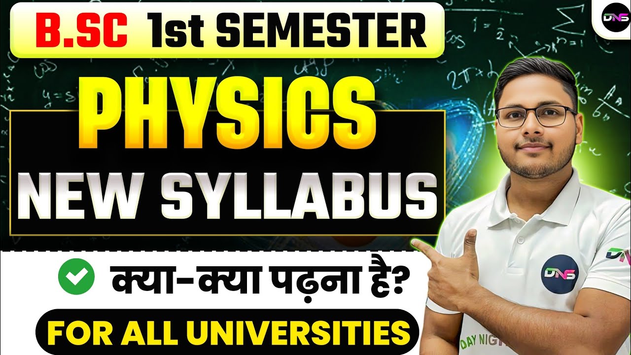 B.Sc 1st Semester Physics Syllabus 2025-26 | BSc 1st Semester Physics Syllabus | MGKVP,MSDU,VBSPU
