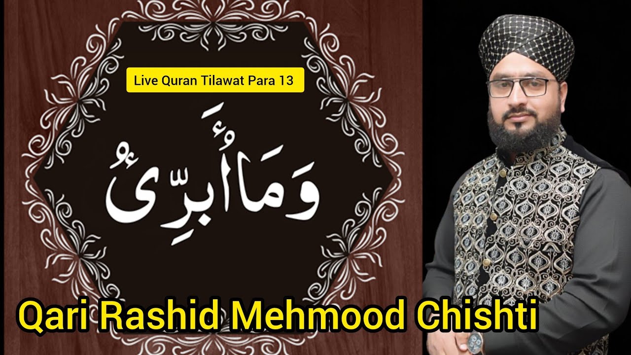Live Quran Tilawat Para 13 By Qari Rashid Mahmood Chishti